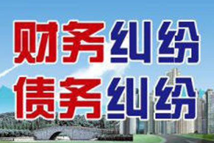 金湾要账公司：许女士房贷危机解除，讨债高手显神通